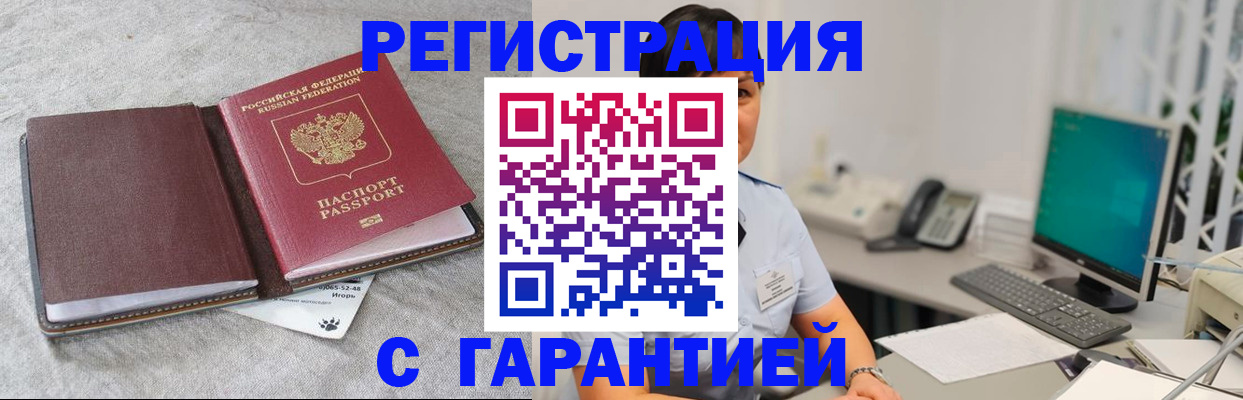 регистрация для дет. сада в Октябрьском